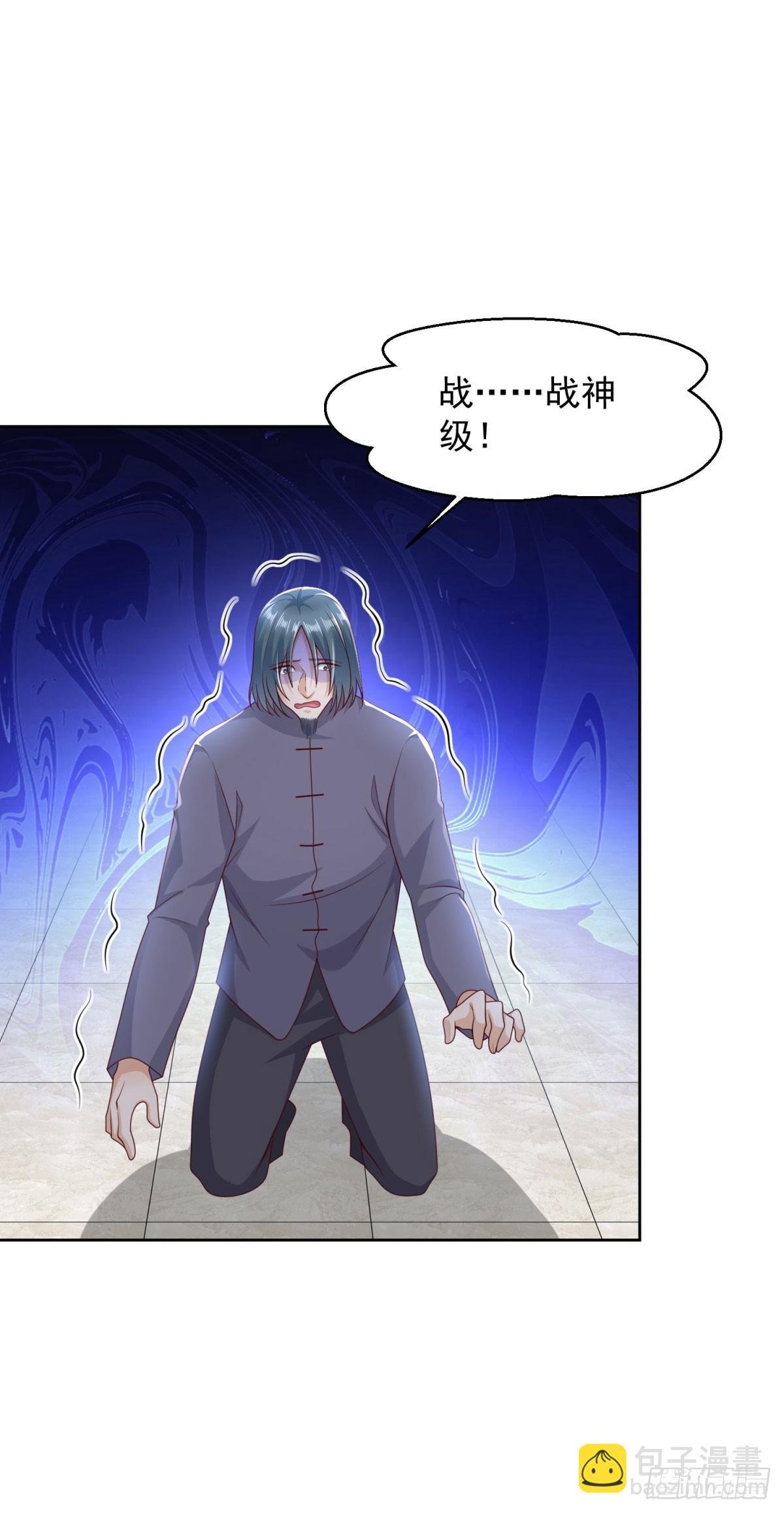 第8话 战神级