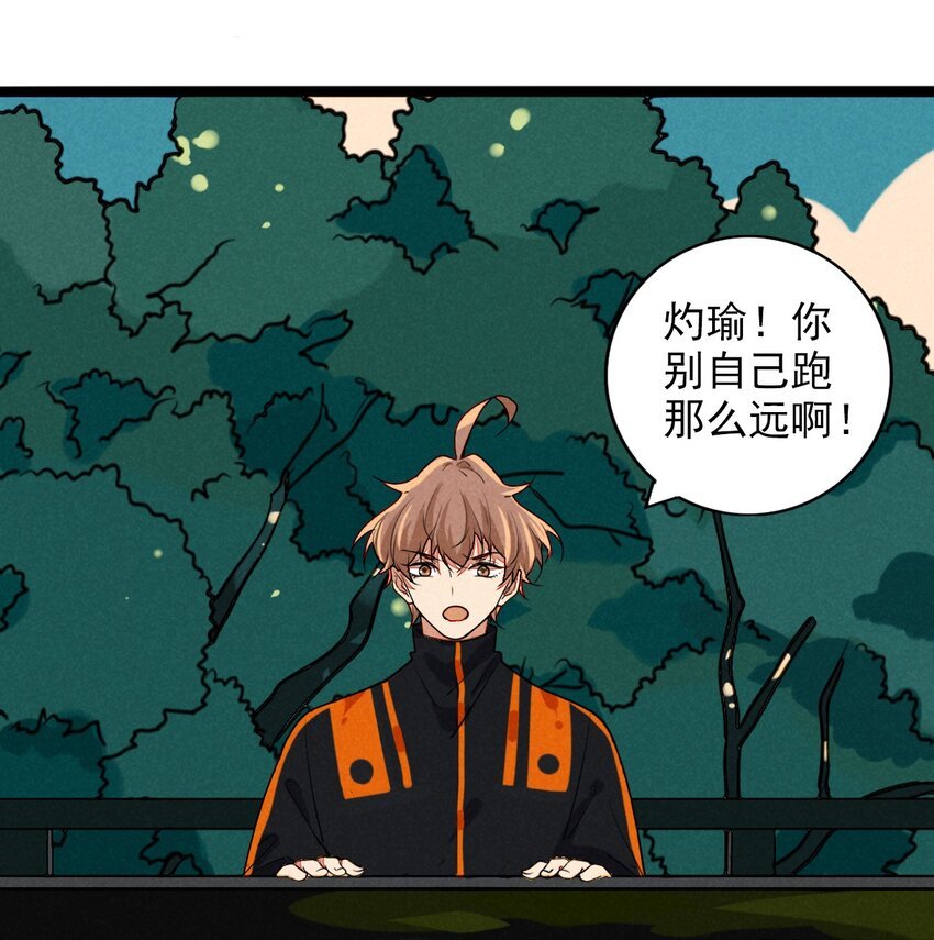 14 小心，有陷阱！