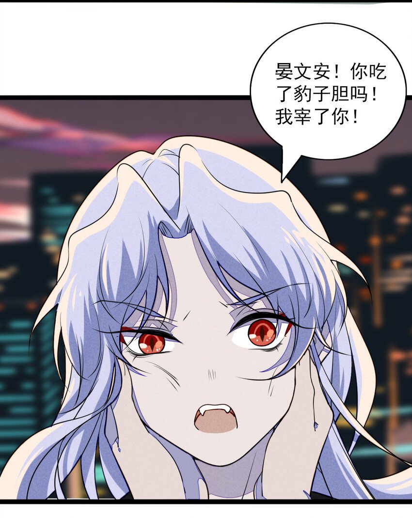 22 都是醉酒惹的祸