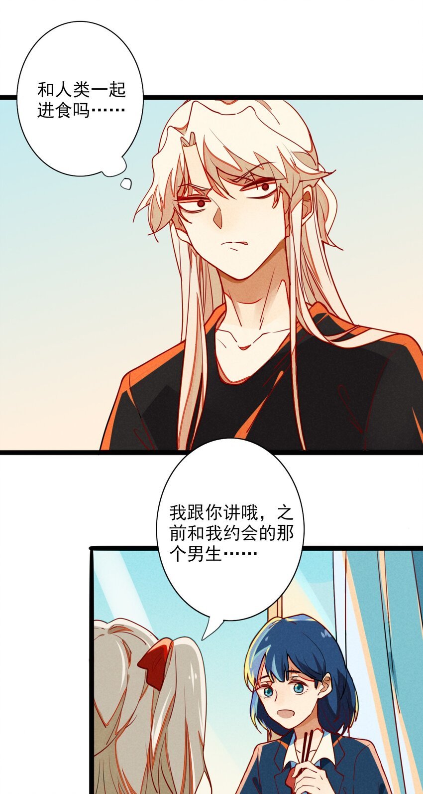 4 可爱的外表下是危险