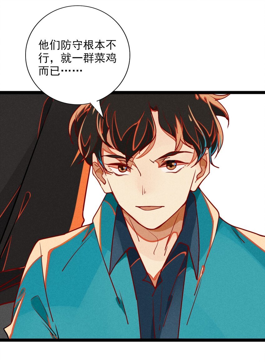 4 可爱的外表下是危险