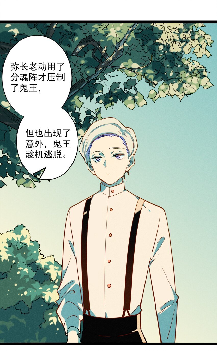 5 意外来访的不速之客