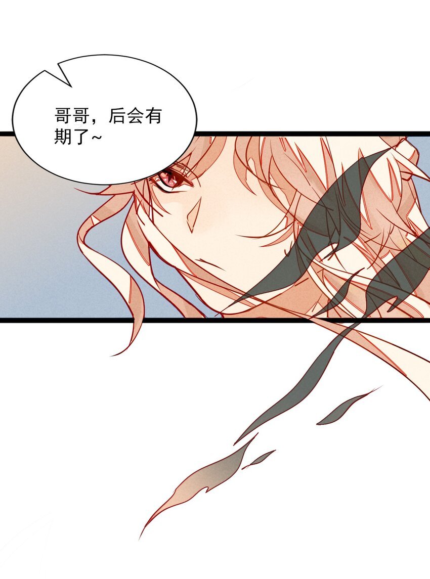 5 意外来访的不速之客