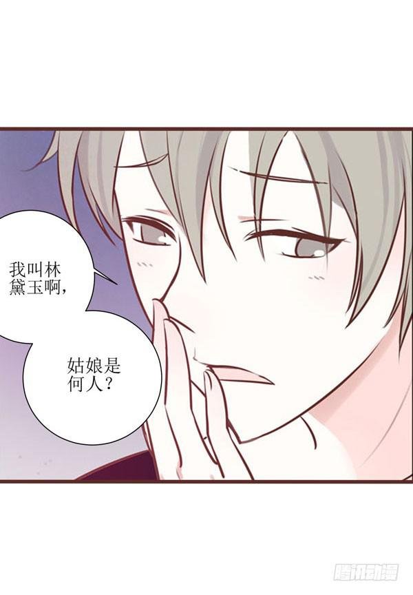 有个陌生男人在我床上...