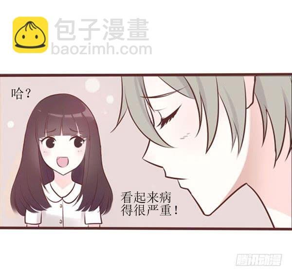 有个陌生男人在我床上...