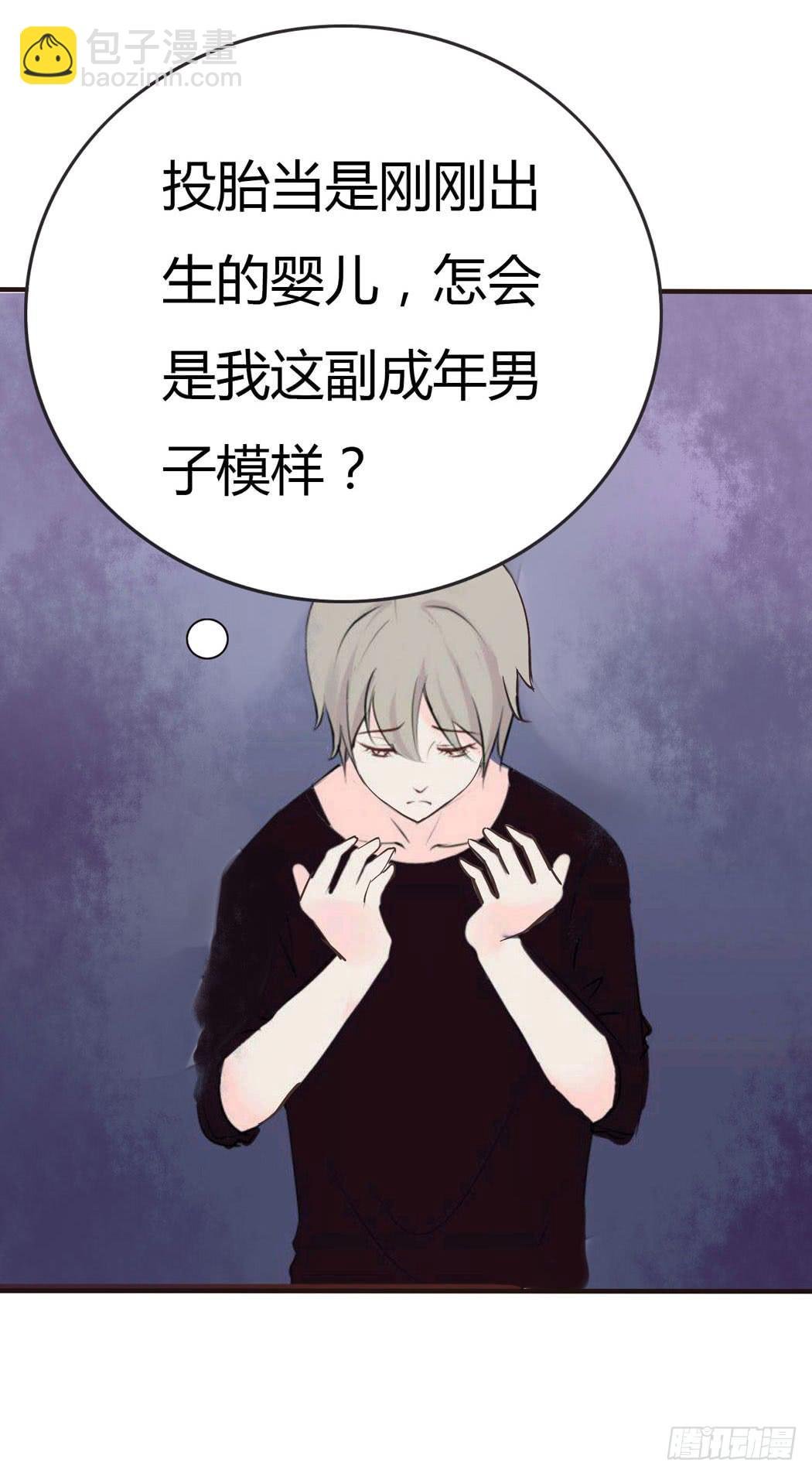 林黛玉，你忘记贾宝玉吧！