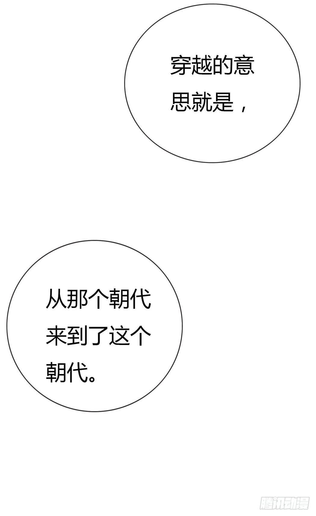 林黛玉，你忘记贾宝玉吧！