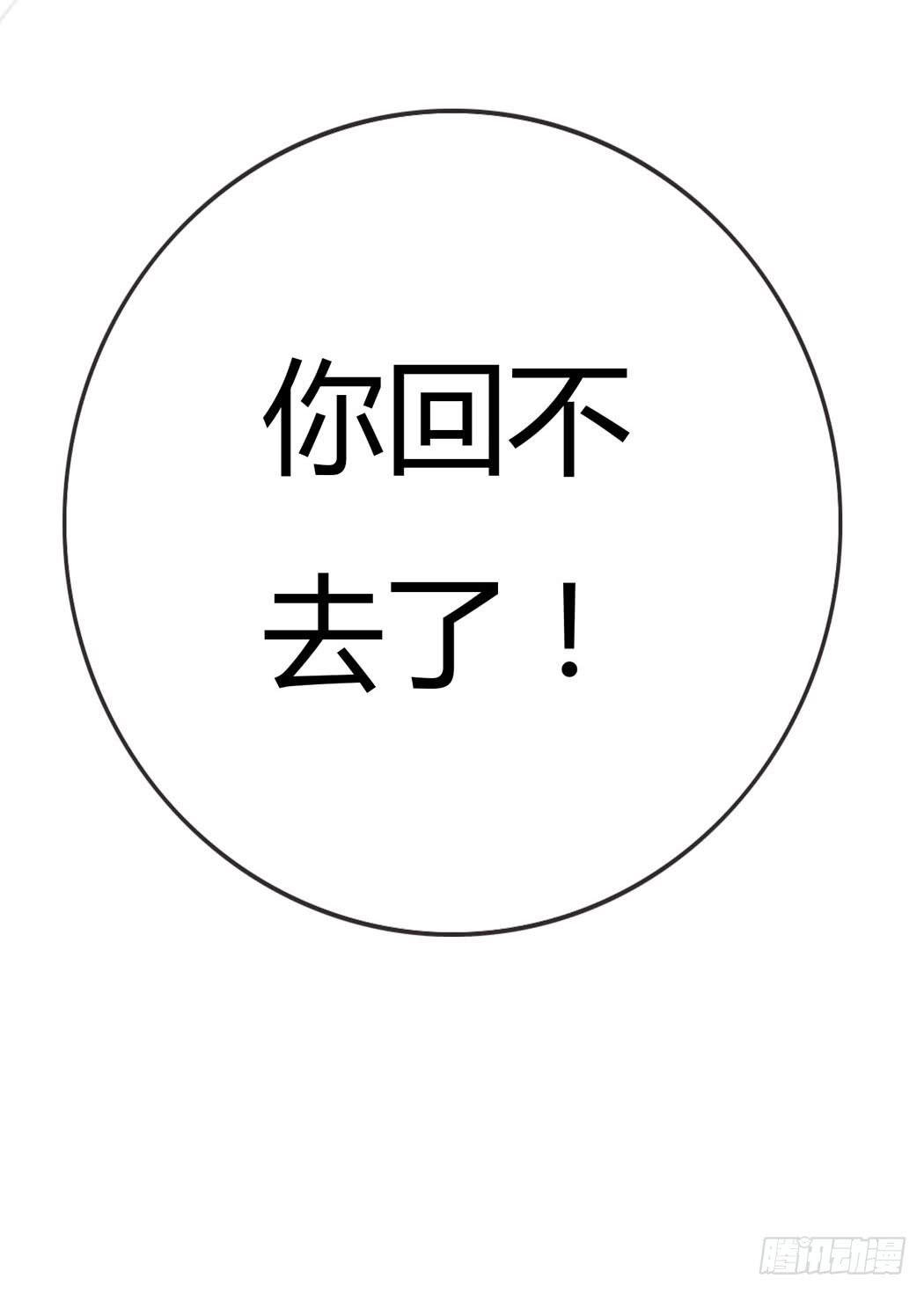 林黛玉，你忘记贾宝玉吧！