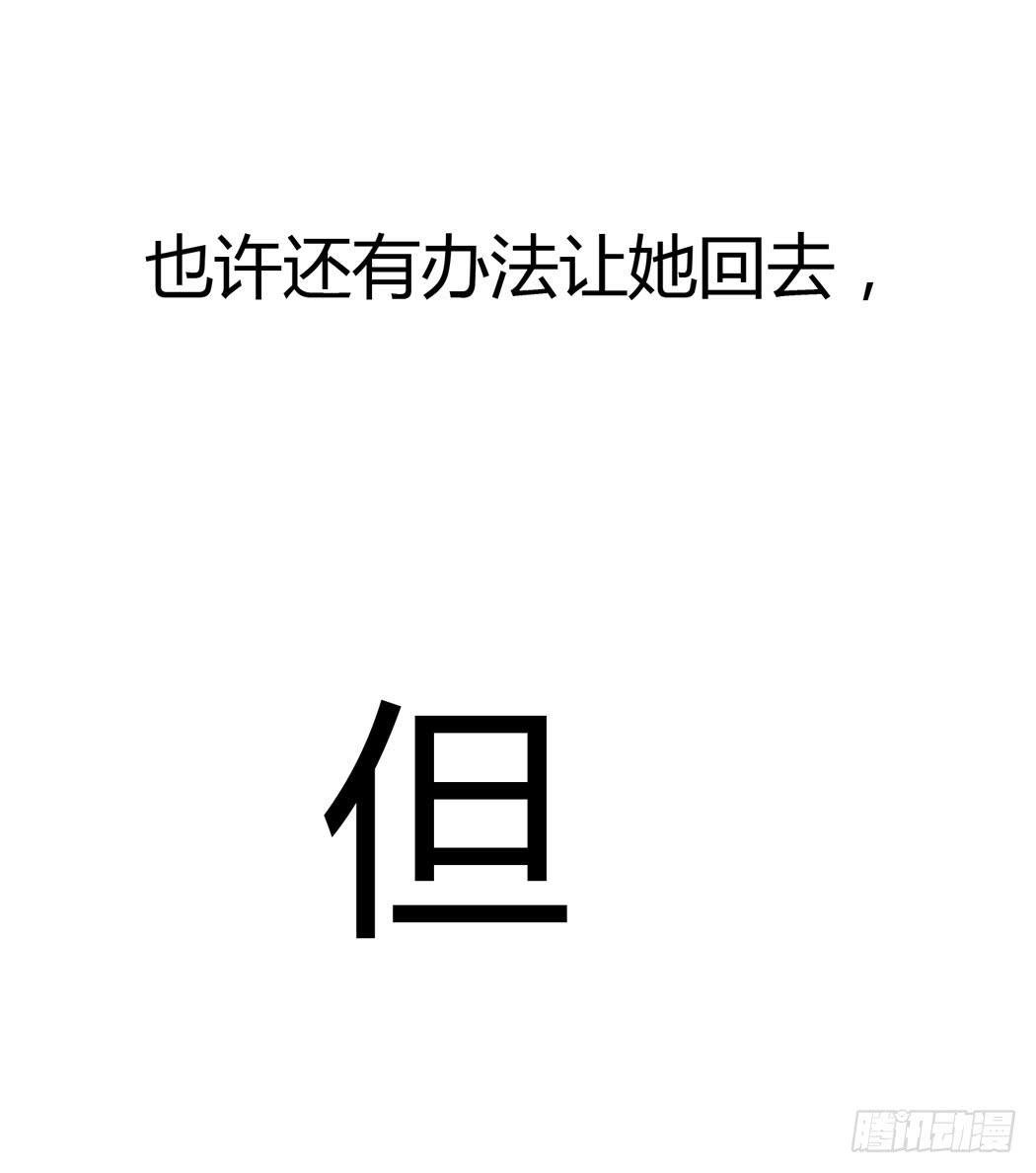 林黛玉，你忘记贾宝玉吧！