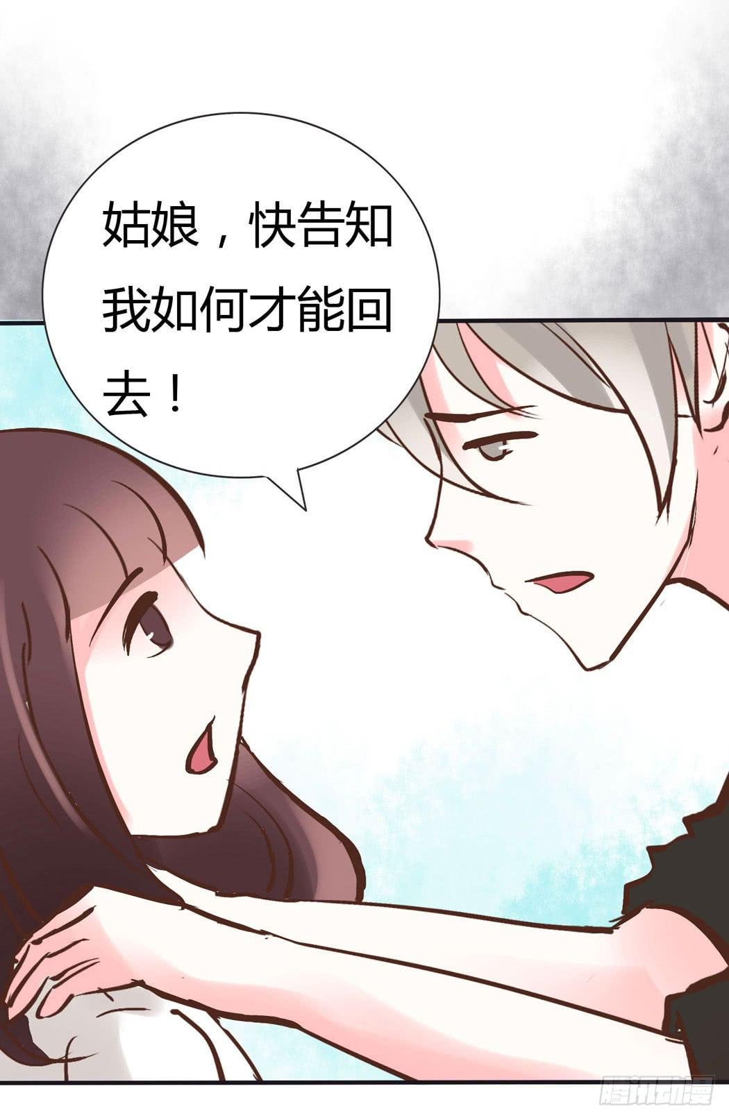 林黛玉，你忘记贾宝玉吧！
