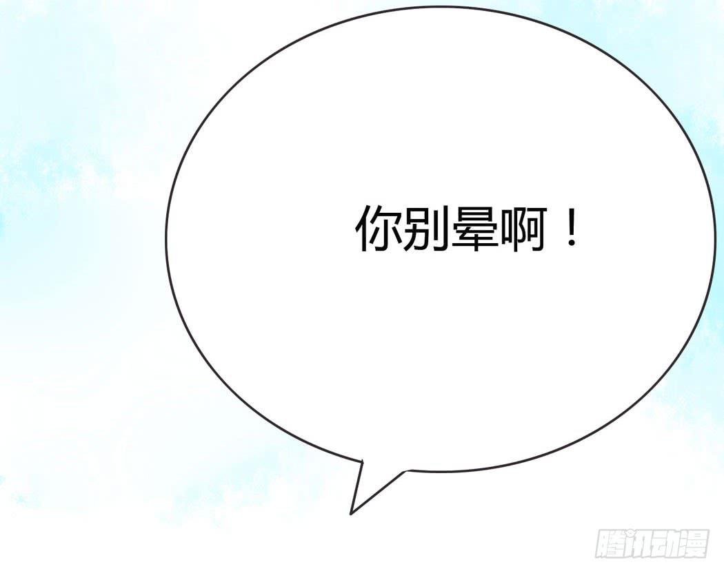 竟然，跟林黛玉开房了