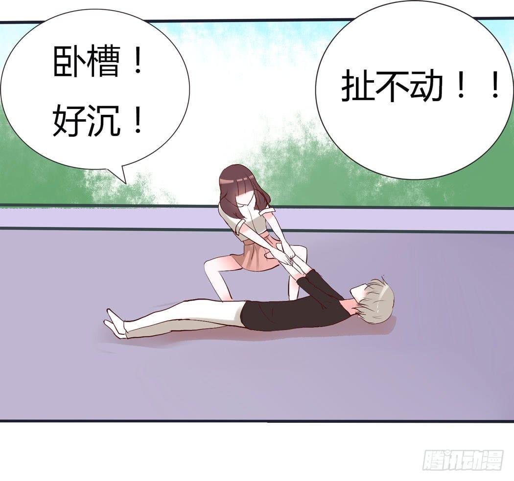 竟然，跟林黛玉开房了