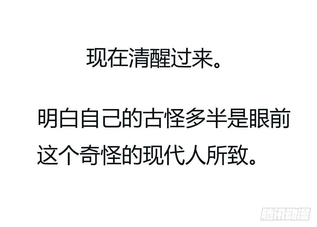 林黛玉决不可以看红楼梦