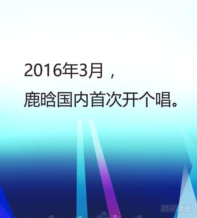2016年，黛玉再次葬花