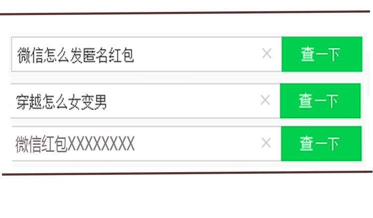 2016年，黛玉再次葬花