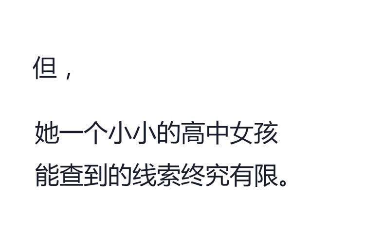 2016年，黛玉再次葬花