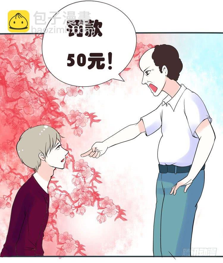 2016年，黛玉再次葬花