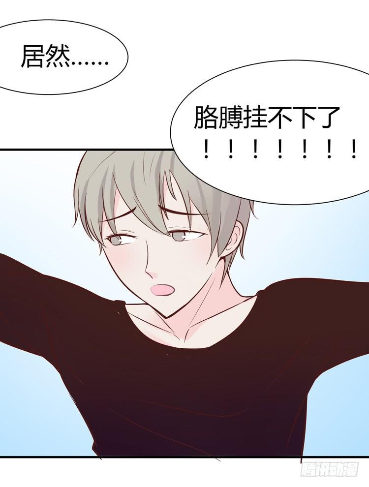 林黛玉掀翻了一辆车