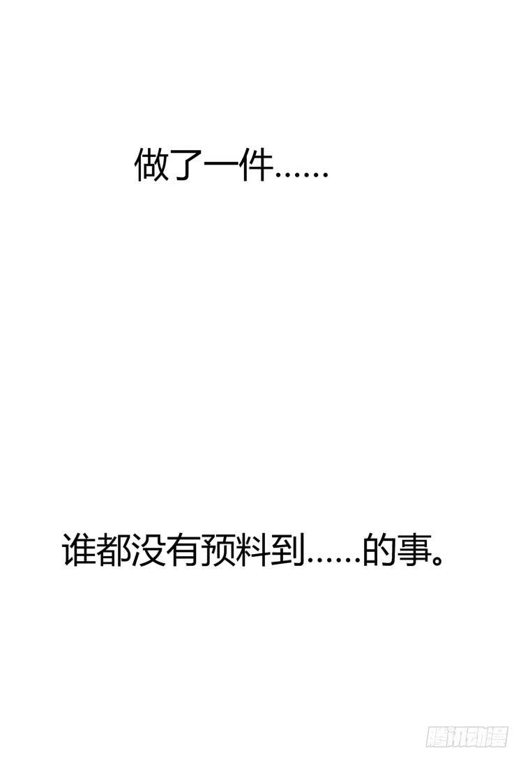 林黛玉掀翻了一辆车