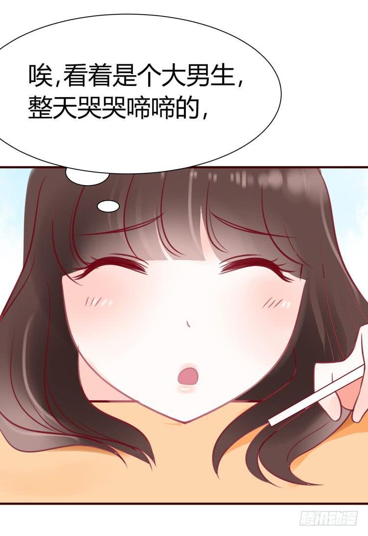林黛玉，你一定不能有事！