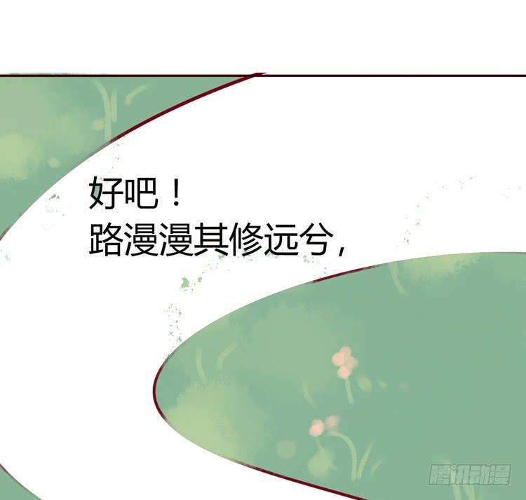 林黛玉，你一定不能有事！