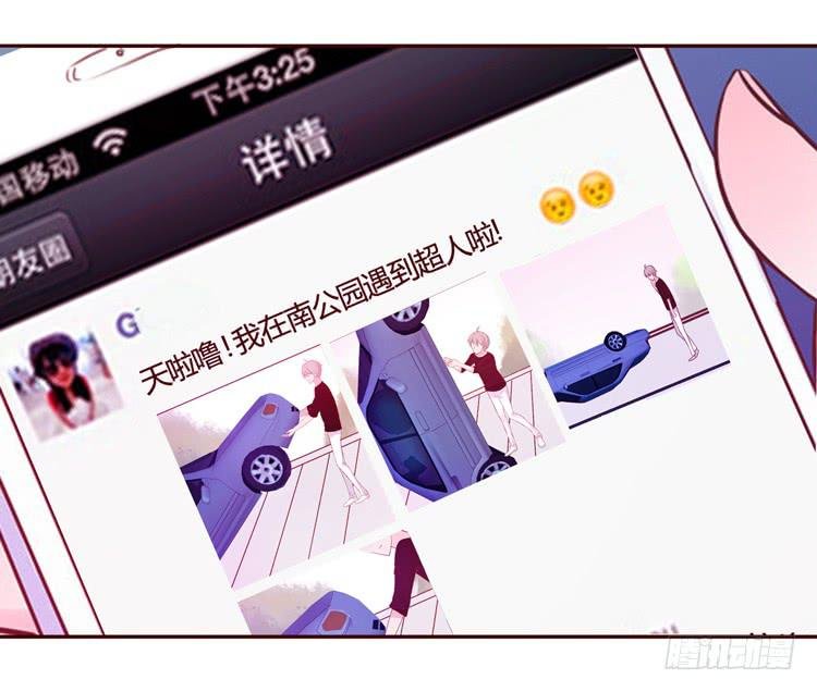 林黛玉，你一定不能有事！