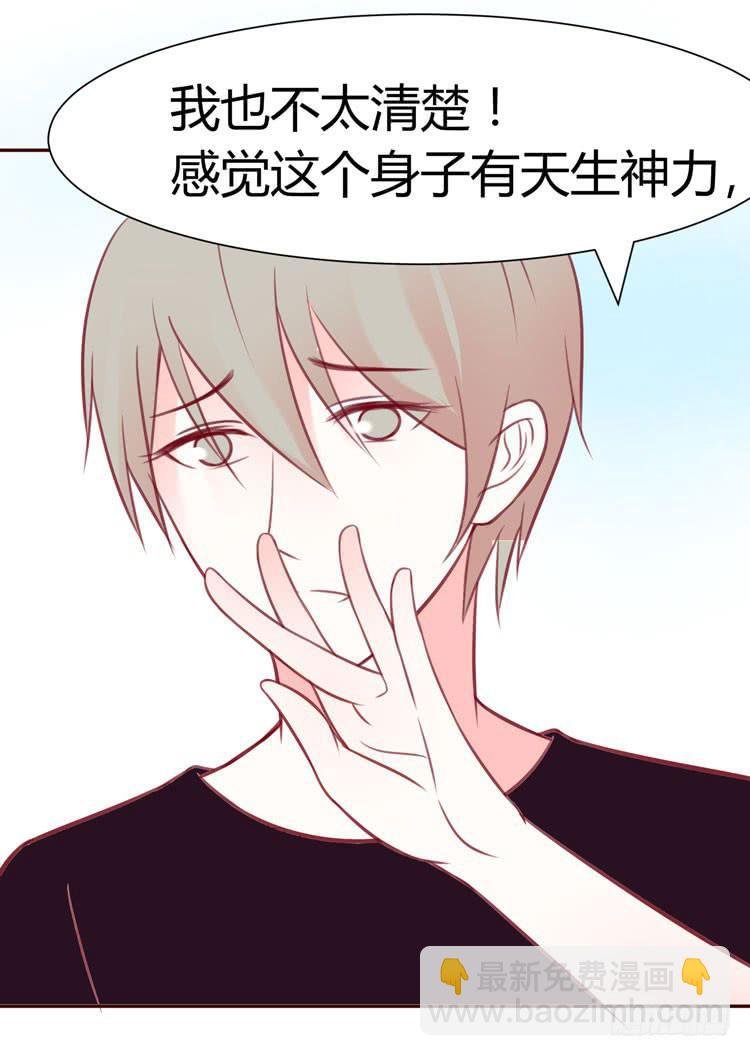 林黛玉的男友力太max啦啊啊啊