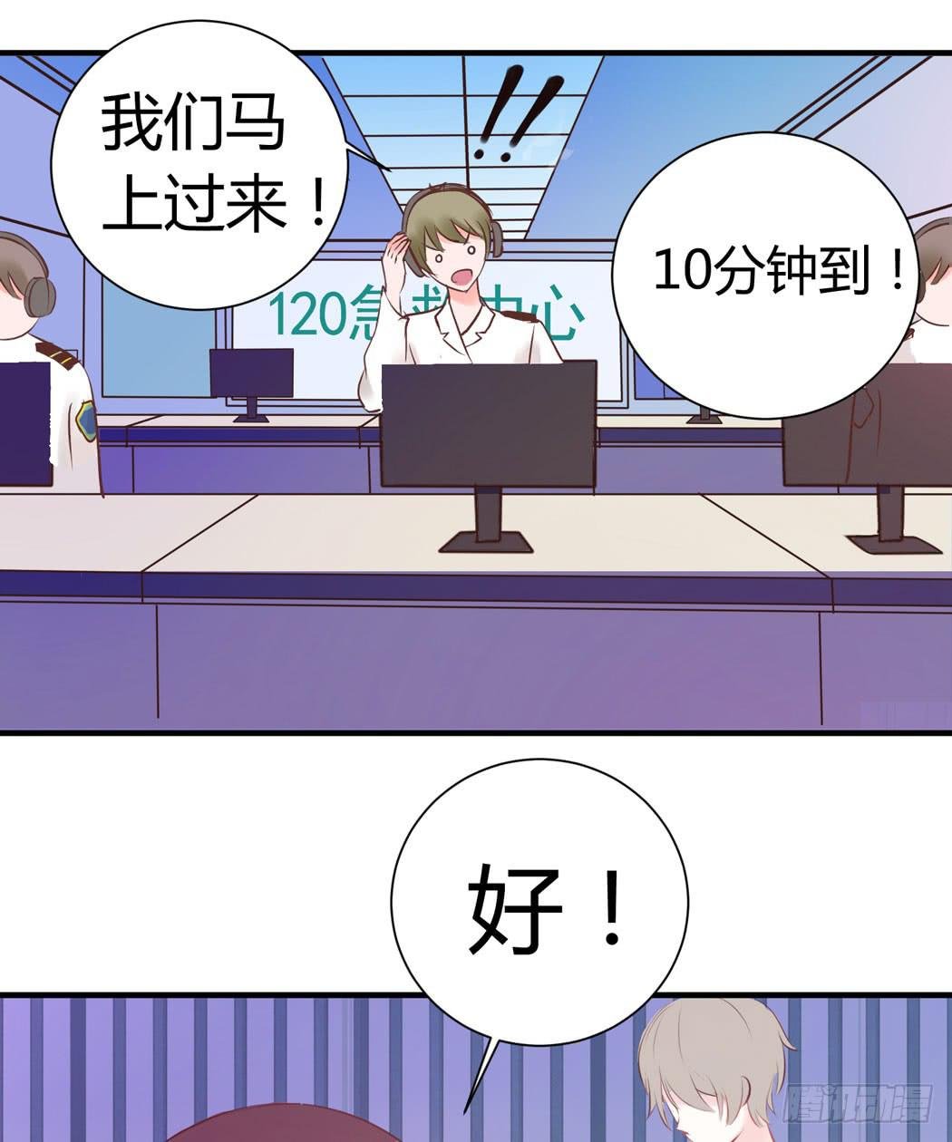 林黛玉变成了男的？