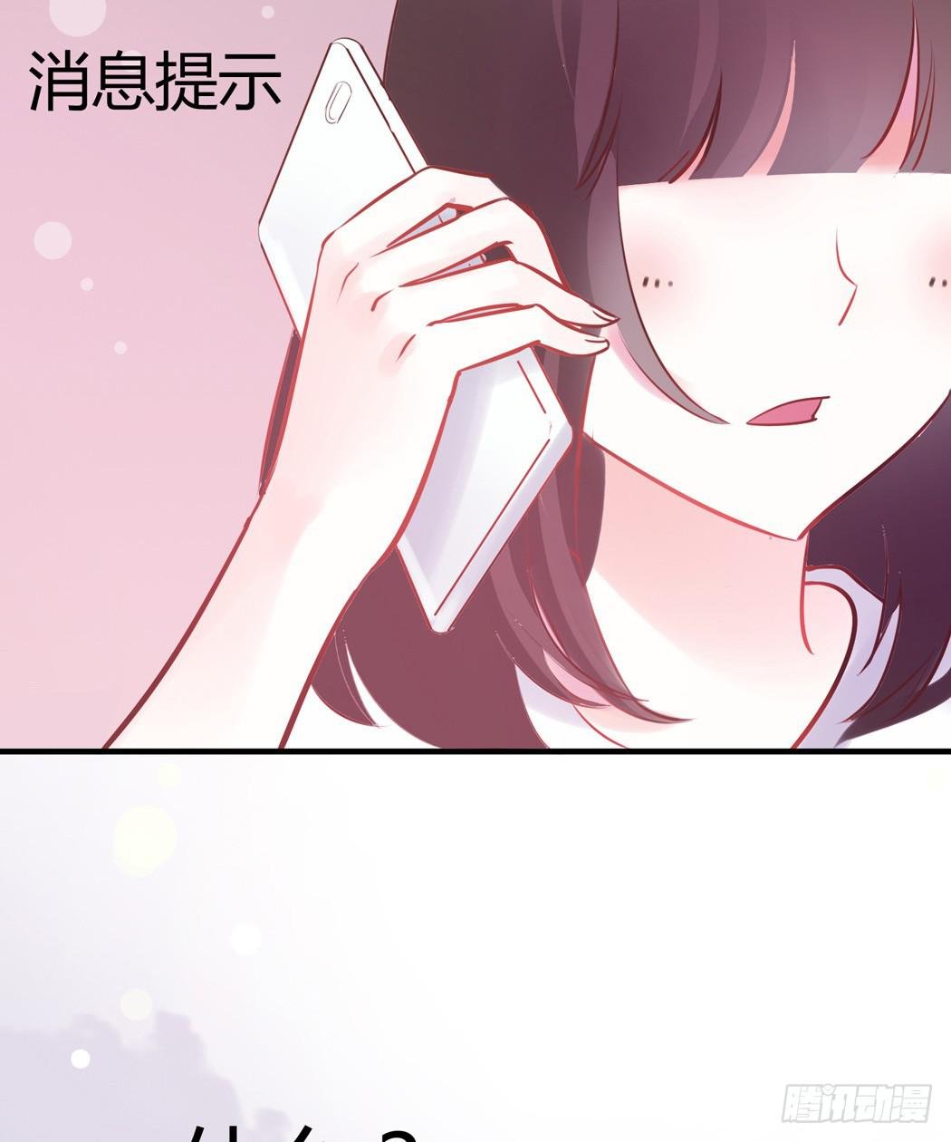 林黛玉变成了男的？