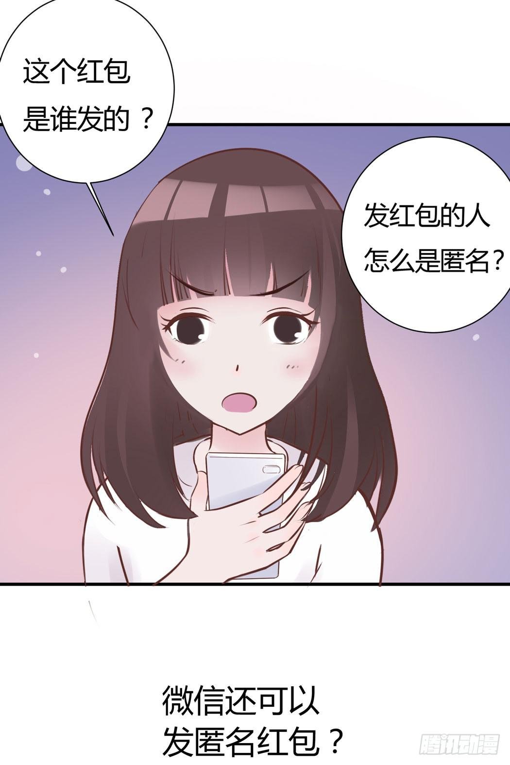 林黛玉变成了男的？