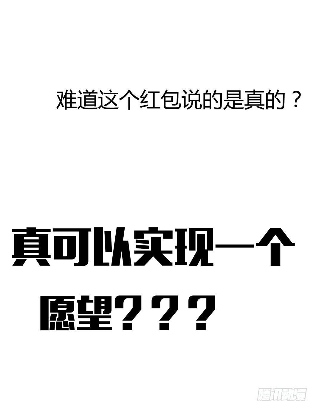 林黛玉变成了男的？