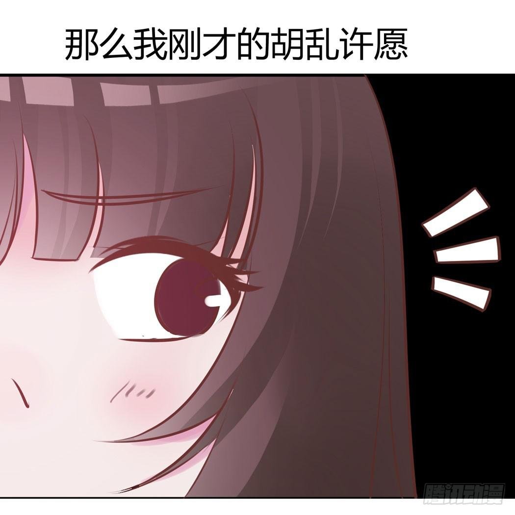 林黛玉变成了男的？