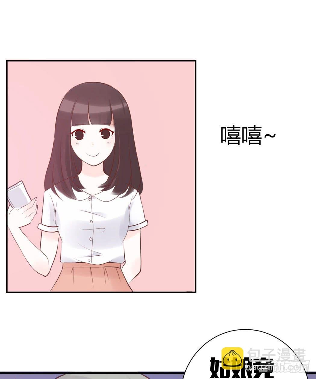 林黛玉变成了男的？