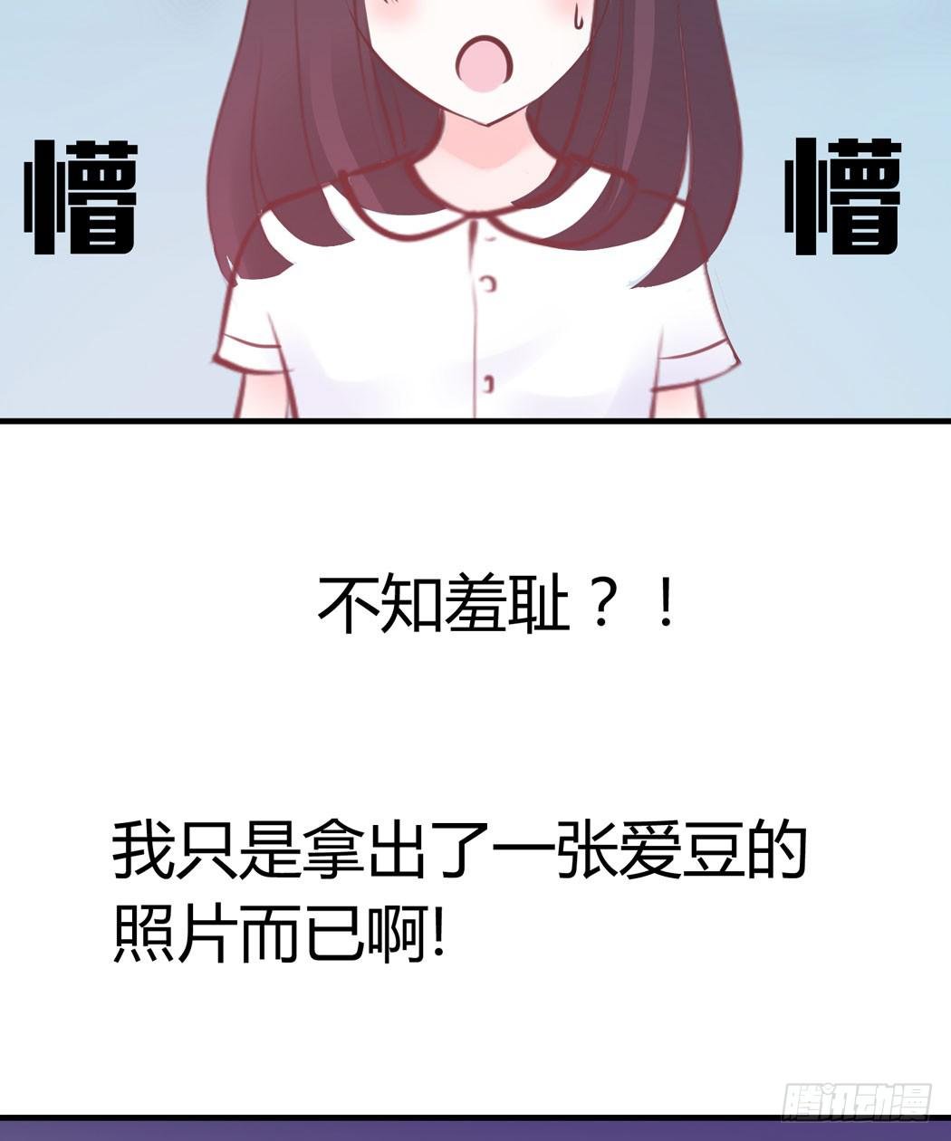 林黛玉变成了男的？