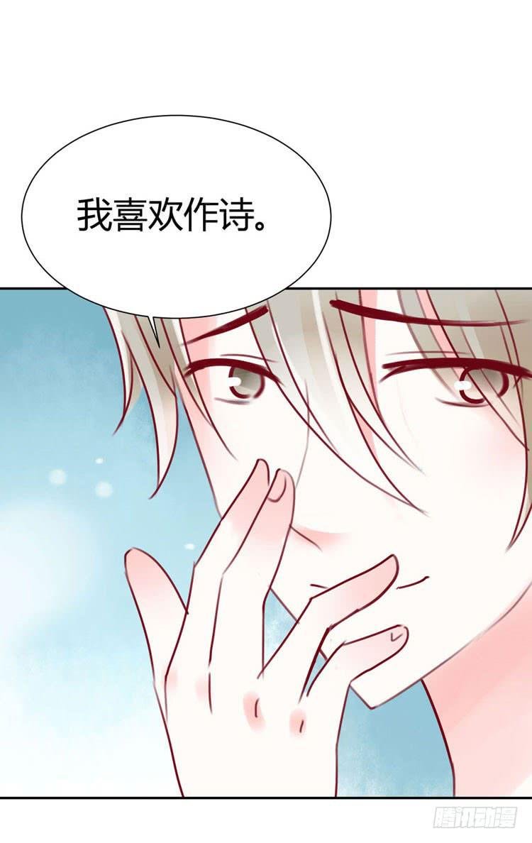 林黛玉只爱作诗啊！