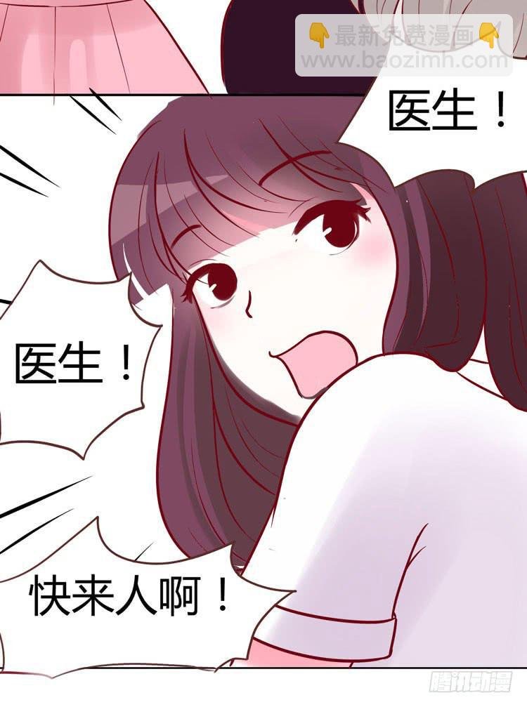 林黛玉停止了心跳！