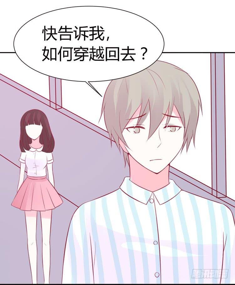 林黛玉活不过十八岁