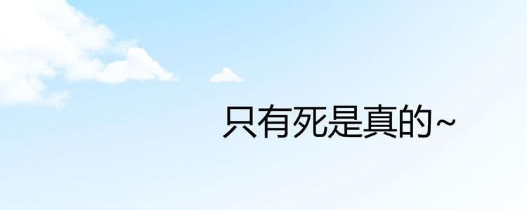 林黛玉活不过十八岁