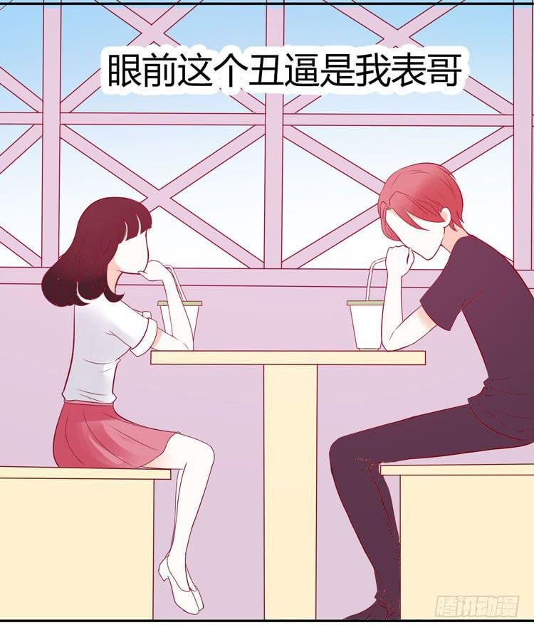 一代丑逼赵日天