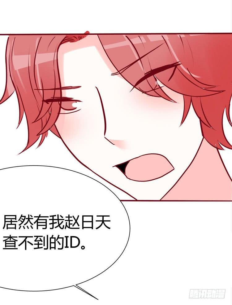 一代丑逼赵日天