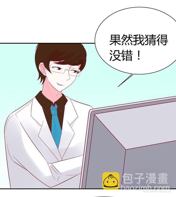 林黛玉是机器人