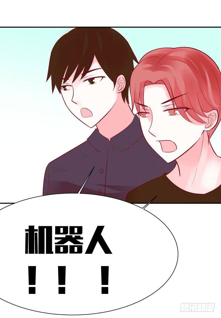 林黛玉是机器人