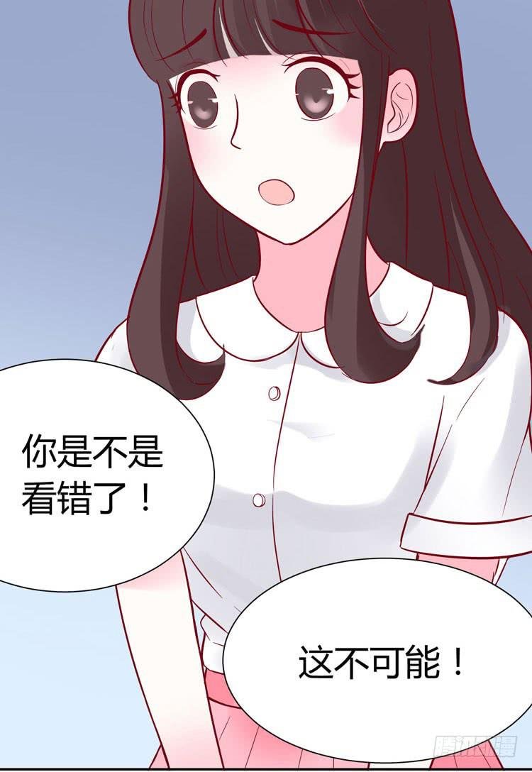 林黛玉是机器人