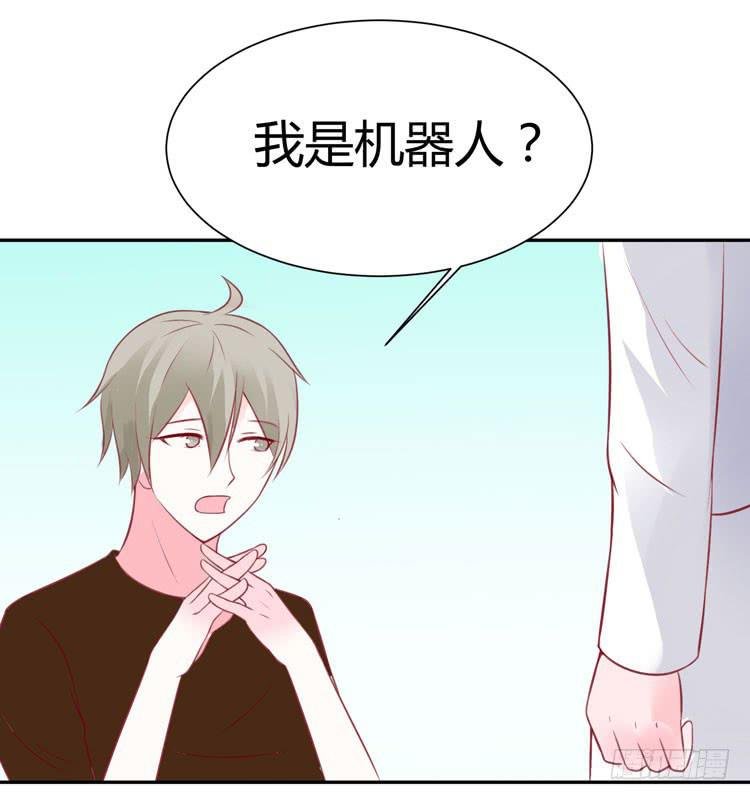 林黛玉是机器人