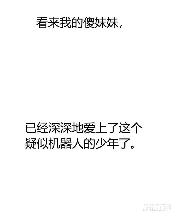 我爱你，这好像有点尴尬