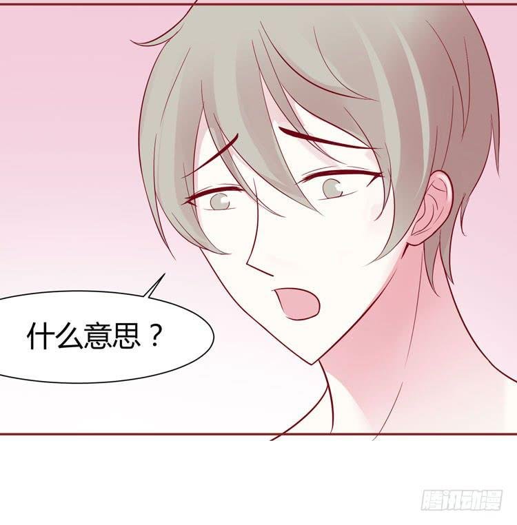 林黛玉发现自己是机器人了