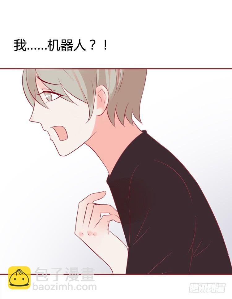 林黛玉不要我了……