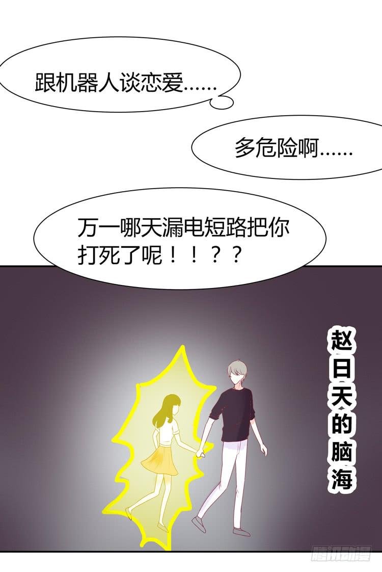 我最爱的男生，是林黛玉