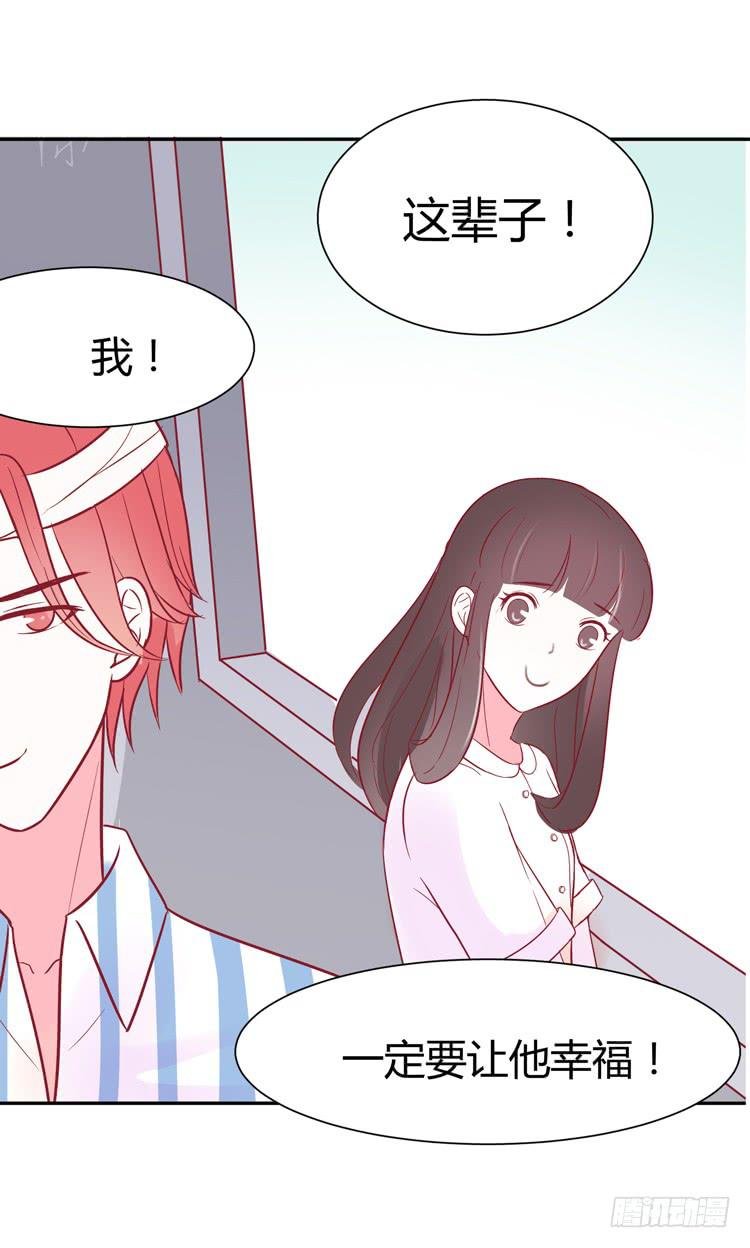 我最爱的男生，是林黛玉