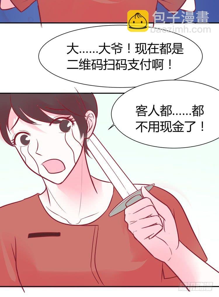 林黛玉痛打强盗太威风！